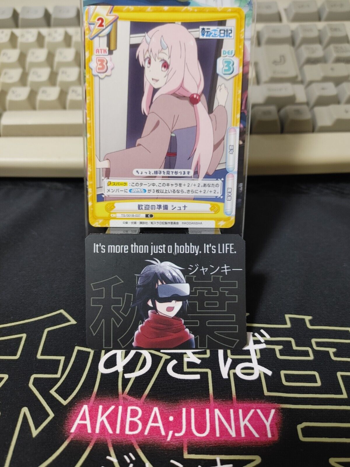 That Time I Got Reincarnated As A Slime Card Shuna TS/001B-037 Japan