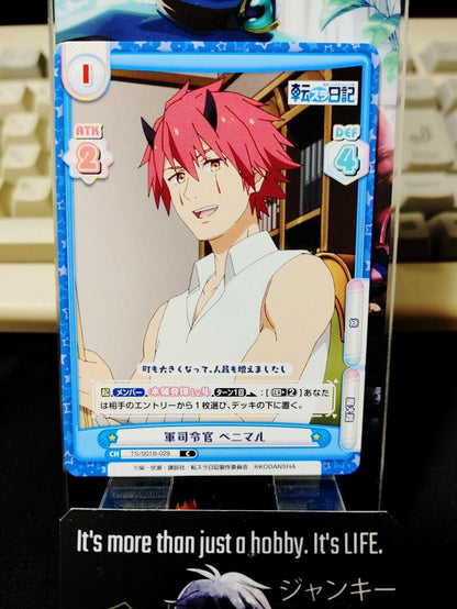 That Time I Got Reincarnated As A Slime Card Benimaru TS/001B-029 Japan