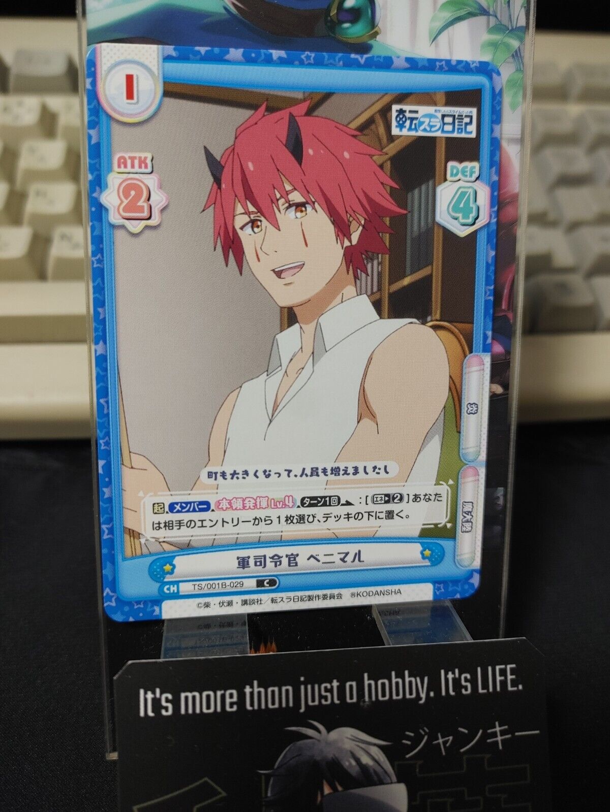 That Time I Got Reincarnated As A Slime Card Benimaru TS/001B-029 Japan