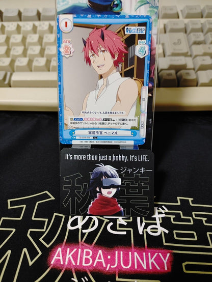 That Time I Got Reincarnated As A Slime Card Benimaru TS/001B-029 Japan