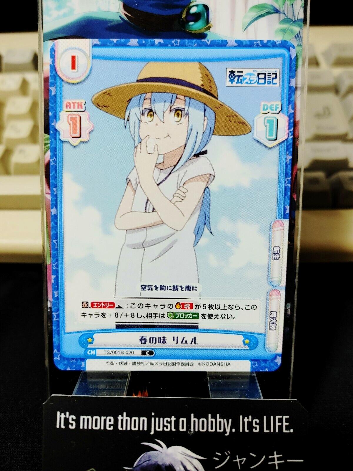 That Time I Got Reincarnated As A Slime Card Benimaru TS/001B-020 Japan