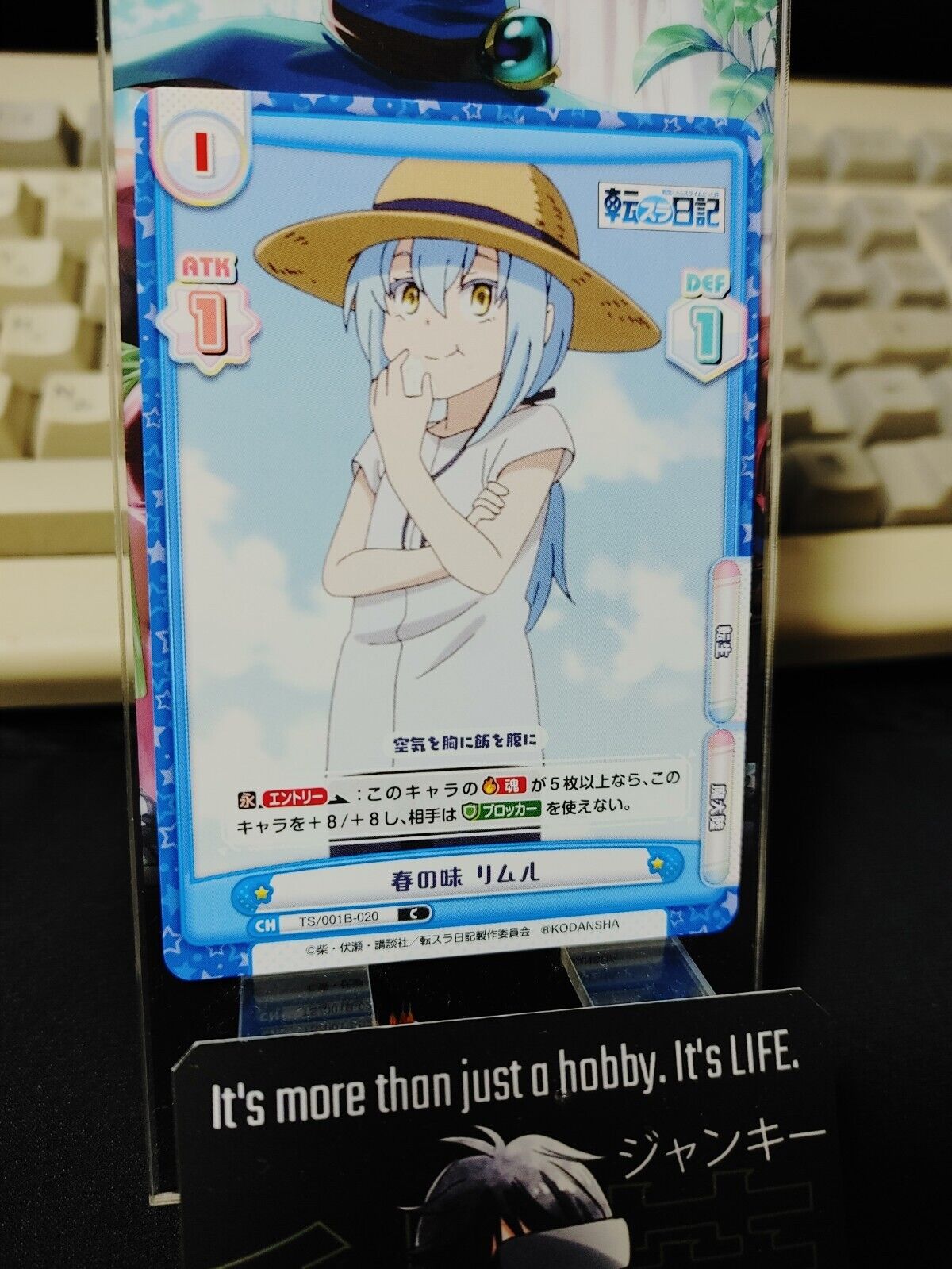 That Time I Got Reincarnated As A Slime Card Benimaru TS/001B-020 Japan