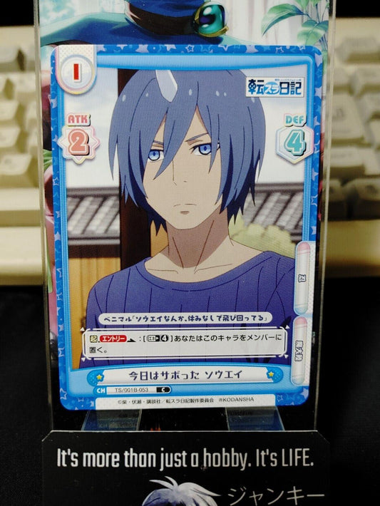 That Time I Got Reincarnated As A Slime Card Souei TS/001B-053 Japan