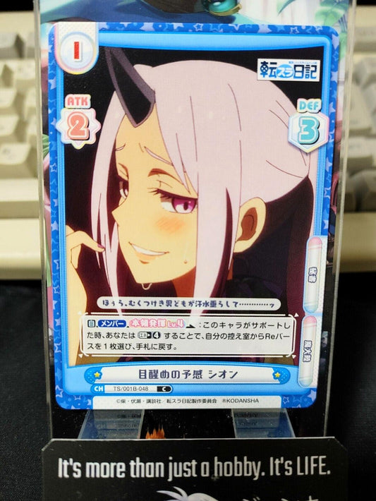 That Time I Got Reincarnated As A Slime Card Shion TS/001B-048 Japan