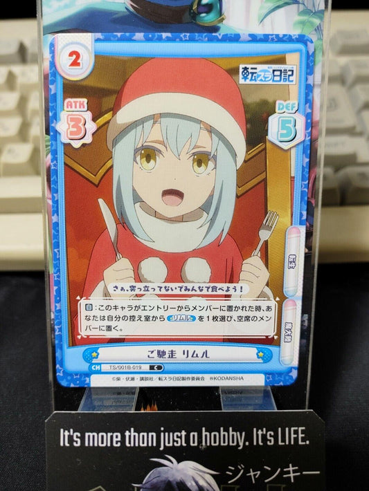 That Time I Got Reincarnated As A Slime Card Rimuru TS/001B-019 Japan