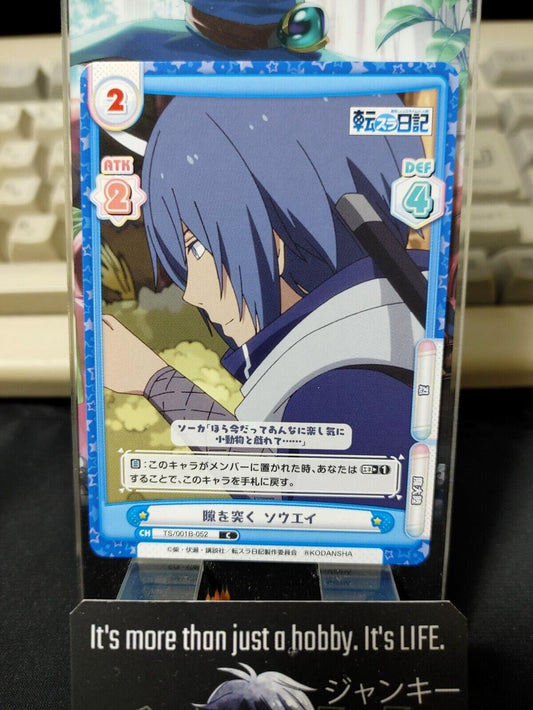 That Time I Got Reincarnated As A Slime Card Souei TS/001B-052 Japan