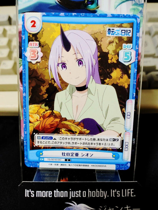 That Time I Got Reincarnated As A Slime Card Shion TS/001B-047 Japan