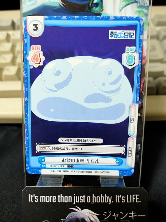 That Time I Got Reincarnated As A Slime Card Rimuru TS/001B-024 Japan