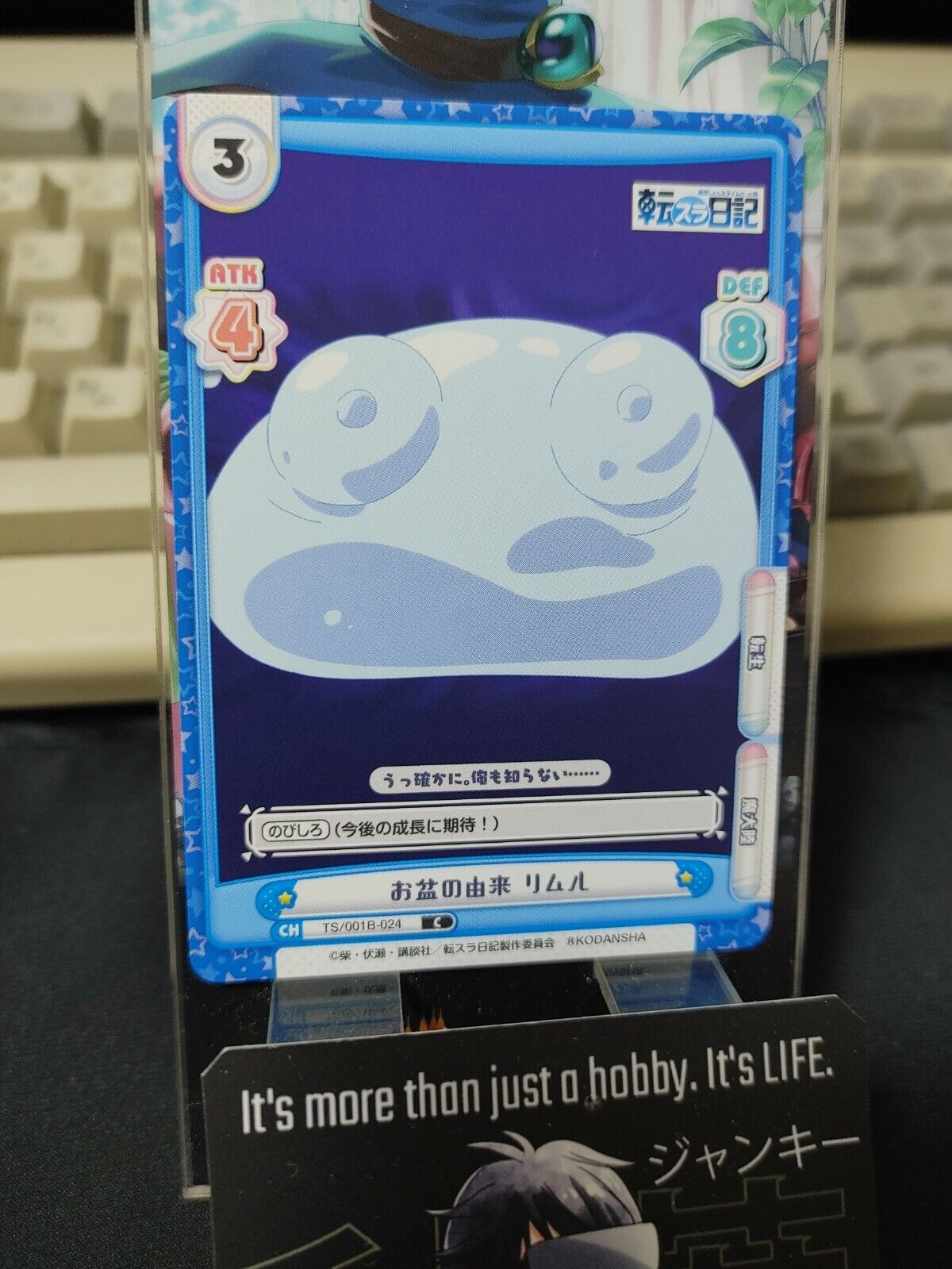 That Time I Got Reincarnated As A Slime Card Rimuru TS/001B-024 Japan