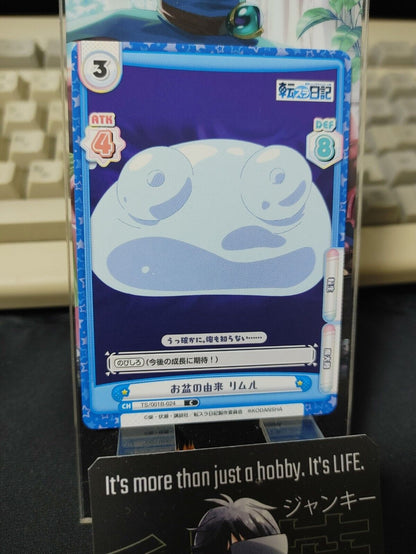 That Time I Got Reincarnated As A Slime Card Rimuru TS/001B-024 Japan