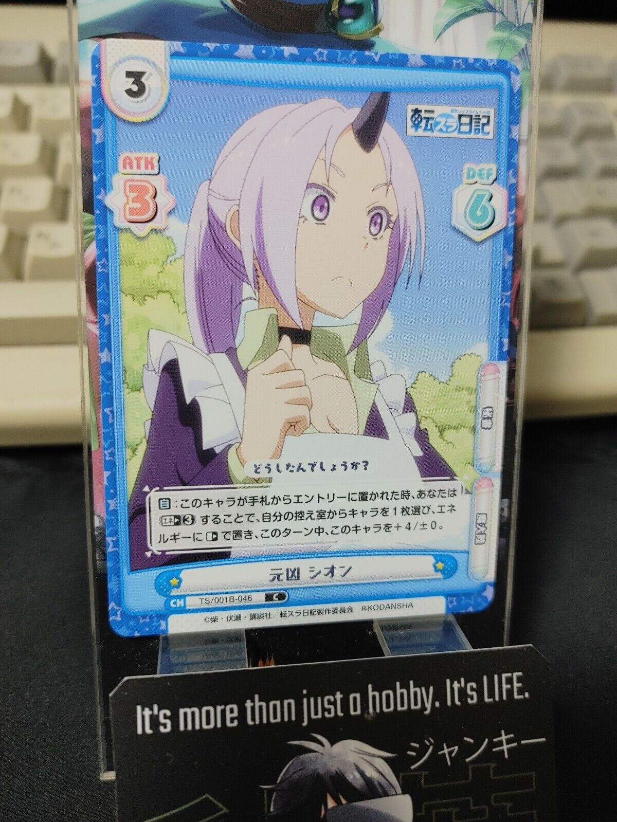 That Time I Got Reincarnated As A Slime Card Shion TS/001B-046 Japan