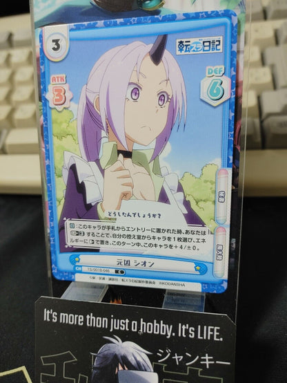 That Time I Got Reincarnated As A Slime Card Shion TS/001B-046 Japan