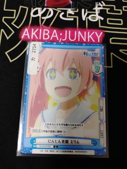 That Time I Got Reincarnated As A Slime Card Milim TS/001B-082 Japan