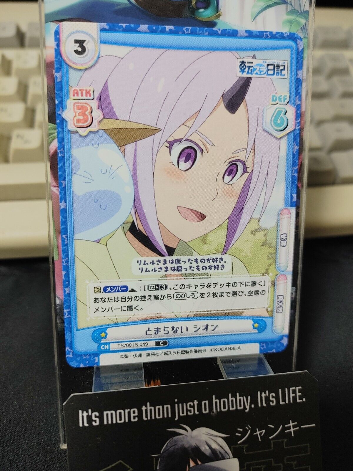 That Time I Got Reincarnated As A Slime Card Shion TS/001B-049 Japan