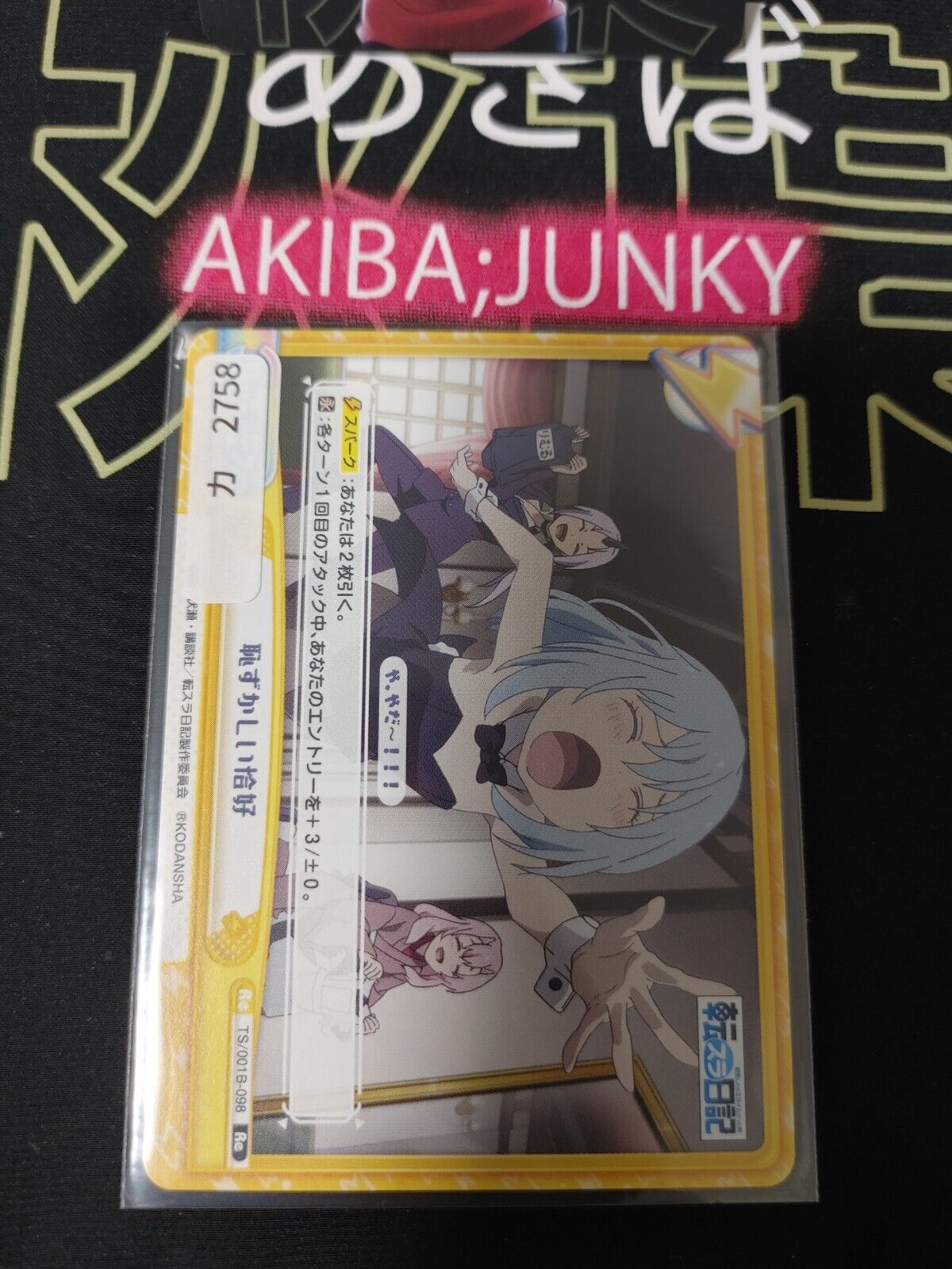 That Time I Got Reincarnated As A Slime Card Rimuru TS/001B-098 Japan