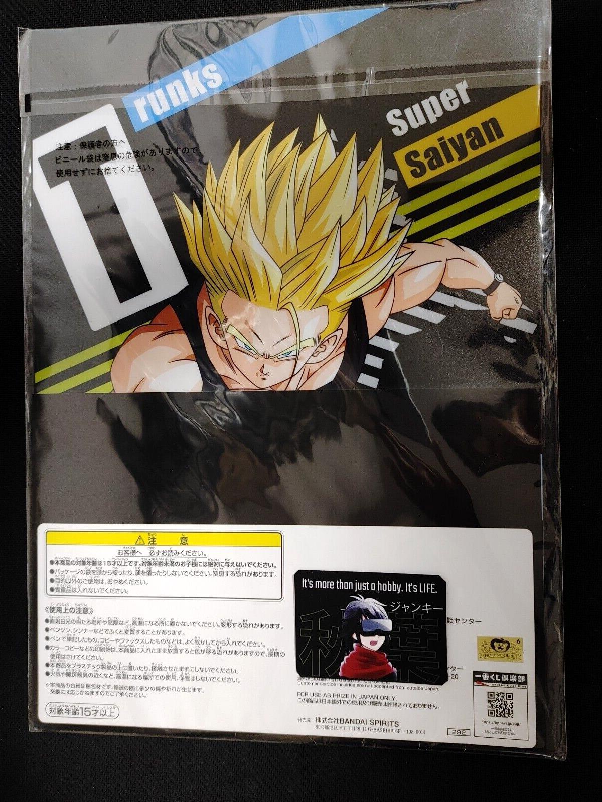 Anime Dragon ball Animation Design Files Trunks Android Japan Limited