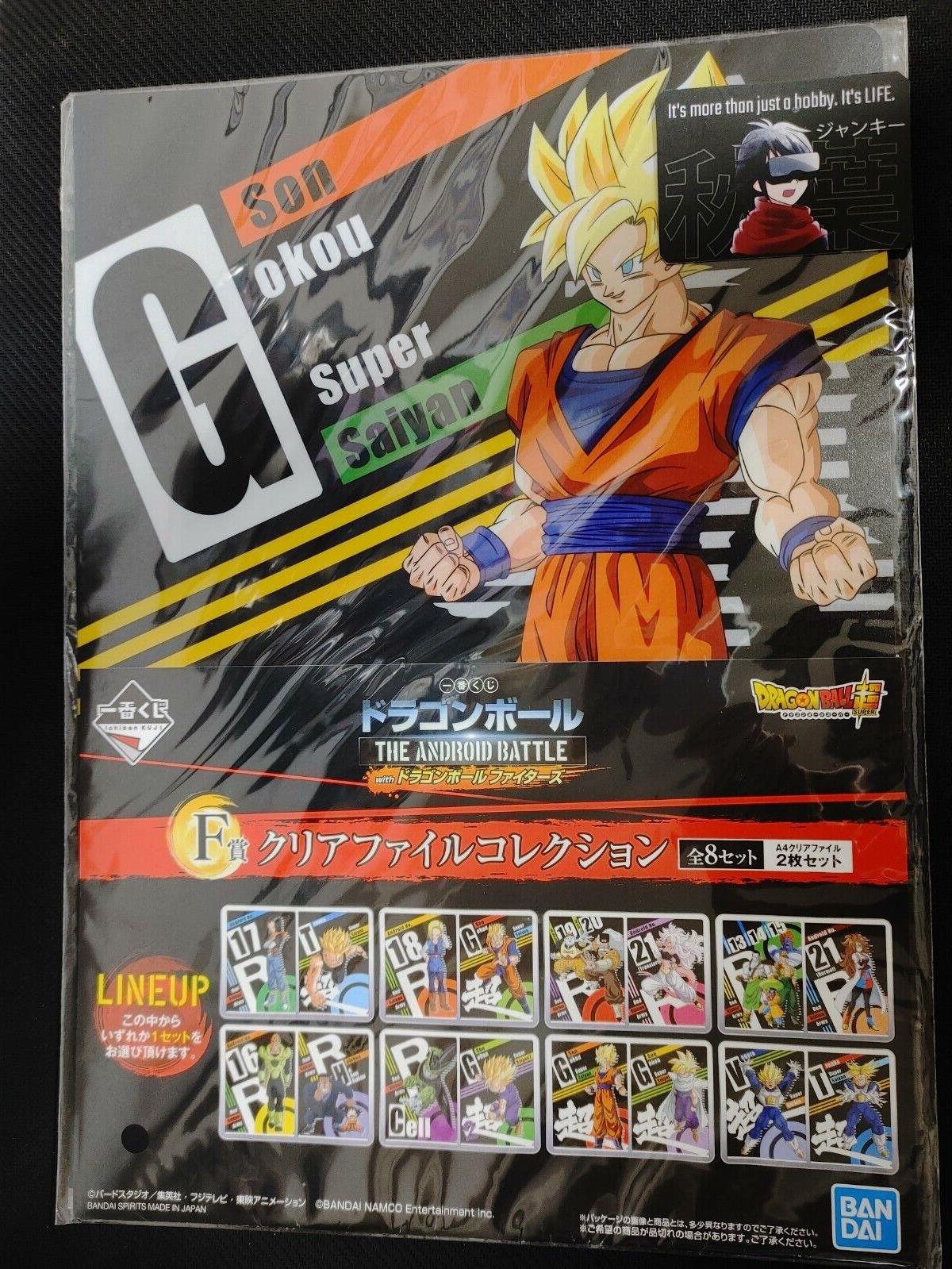 Anime Dragon ball Animation Design Files Gohan Goku Japan Limited