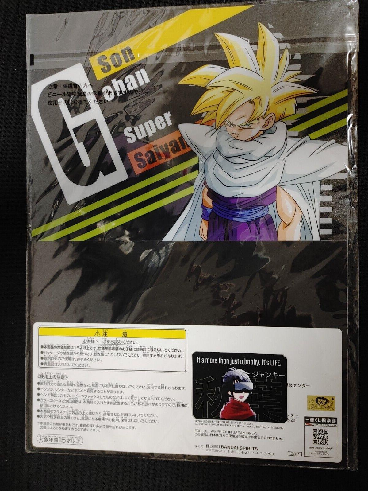 Anime Dragon ball Animation Design Files Gohan Goku Japan Limited