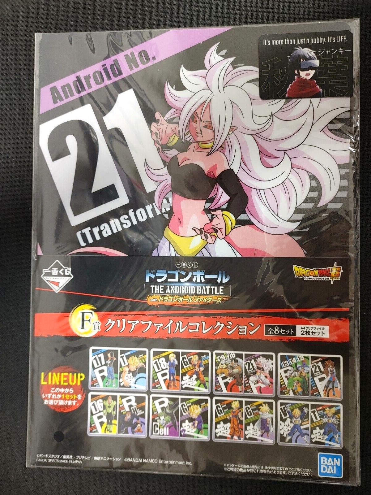 Anime Dragon ball Animation Design Files Android 21 Japan Limited