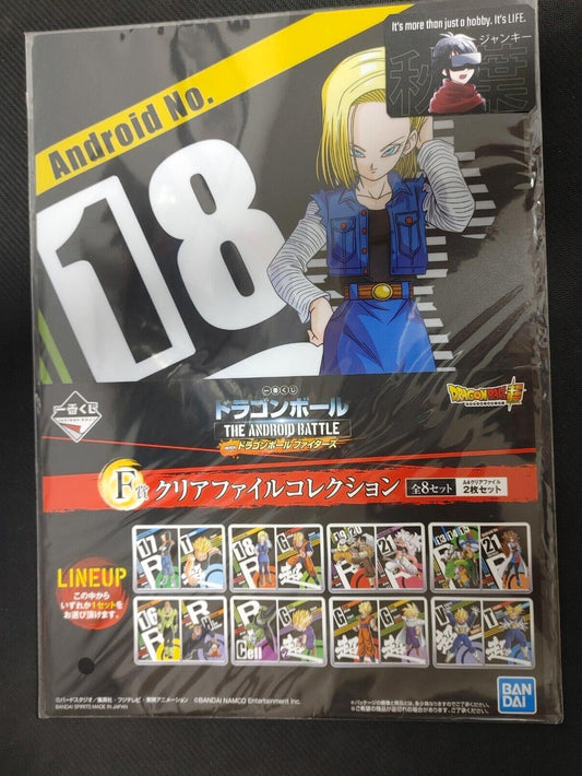 Anime Dragon ball Animation Design Files Android 18 Gohan Japan Limited