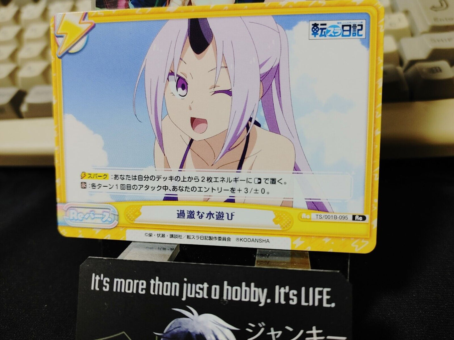 That Time I Got Reincarnated As A Slime Card Shion TS/001B-095 Japan