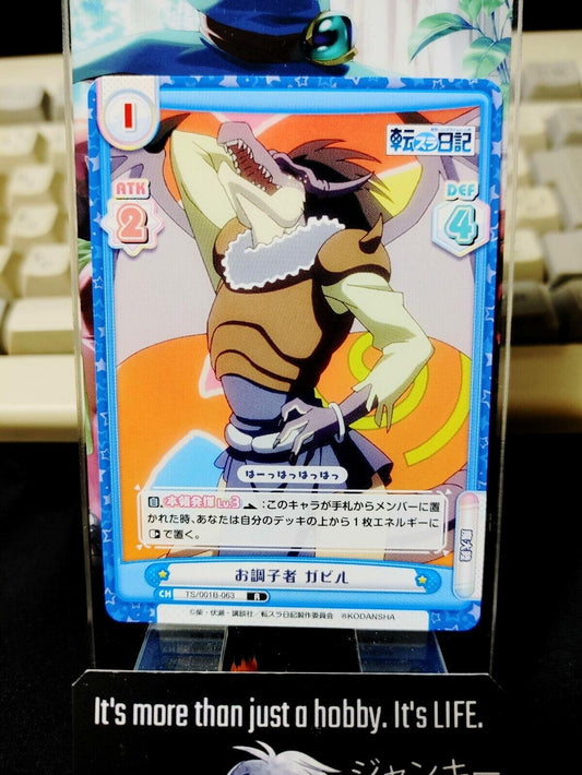 That Time I Got Reincarnated As A Slime Card Gabiru TS/001B-063 Japan