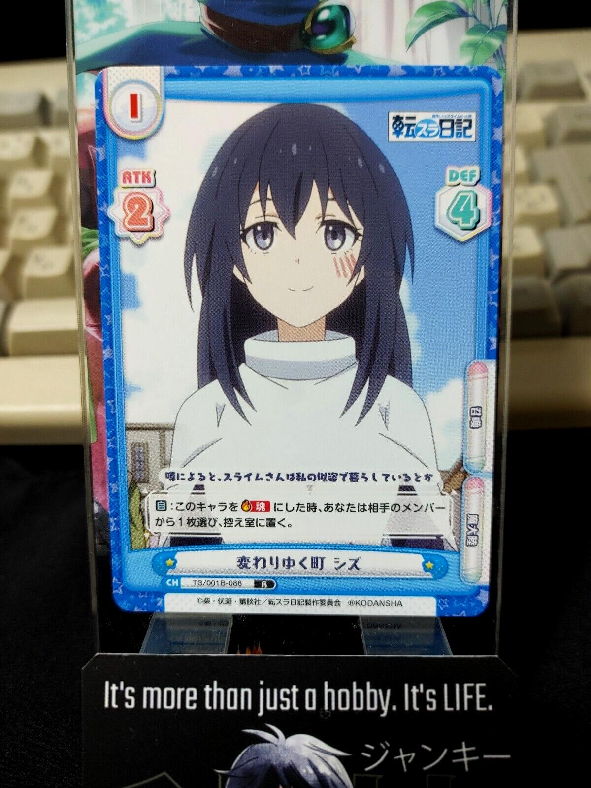 That Time I Got Reincarnated As A Slime Card Shizue TS/001B-088 Japan