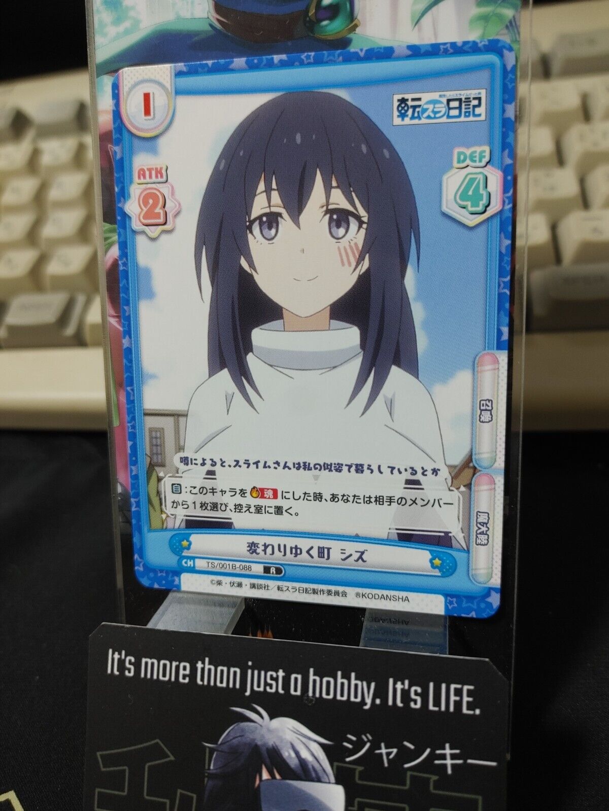 That Time I Got Reincarnated As A Slime Card Shizue TS/001B-088 Japan