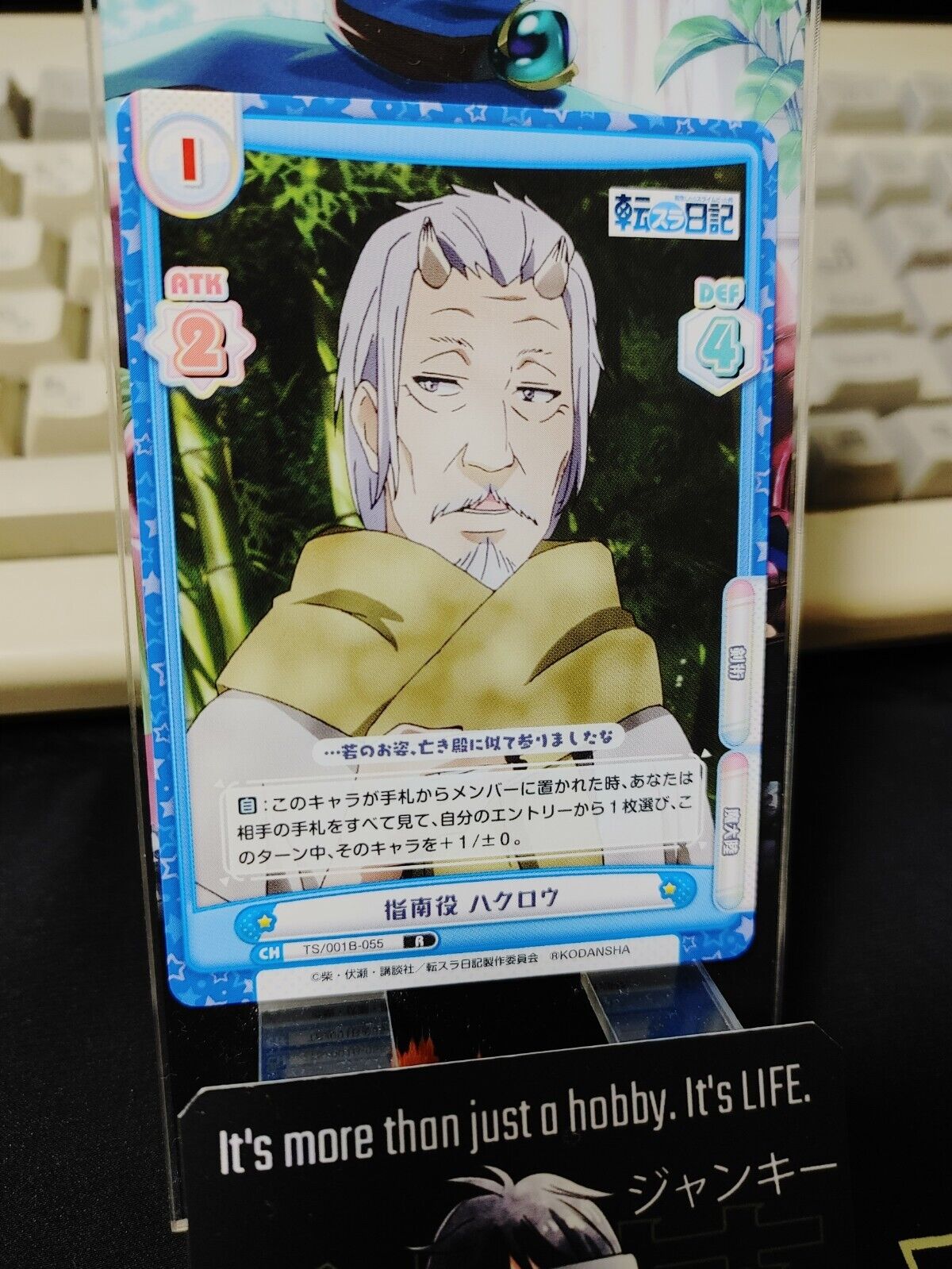 That Time I Got Reincarnated As A Slime Card Hakurou TS/001B-055 Japan