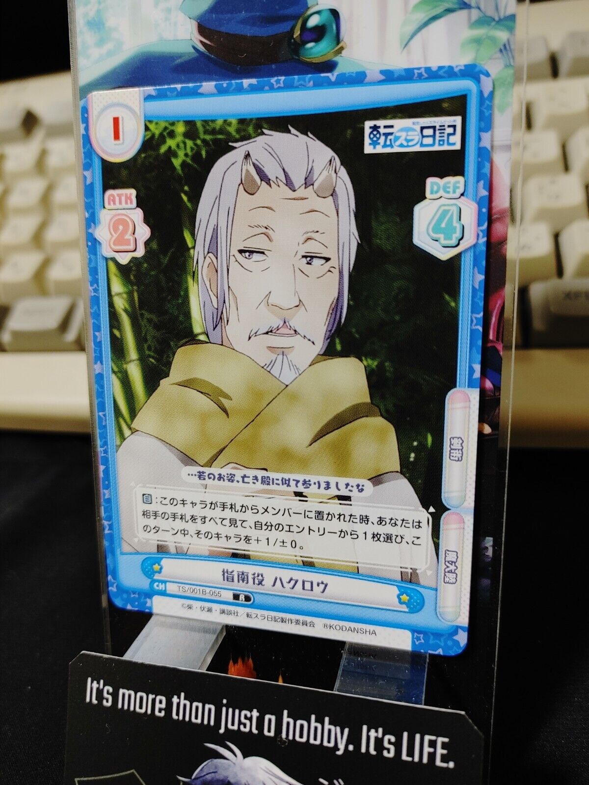 That Time I Got Reincarnated As A Slime Card Hakurou TS/001B-055 Japan