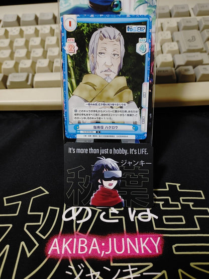 That Time I Got Reincarnated As A Slime Card Hakurou TS/001B-055 Japan