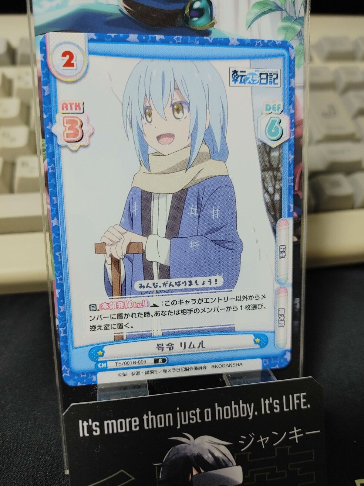 That Time I Got Reincarnated As A Slime Card Rimuru TS/001B-009 Japan