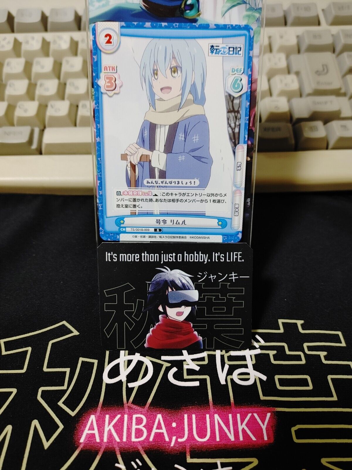 That Time I Got Reincarnated As A Slime Card Rimuru TS/001B-009 Japan