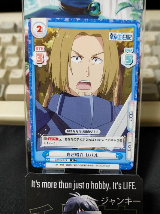 That Time I Got Reincarnated As A Slime Card Kaval TS/001B-074 Japan