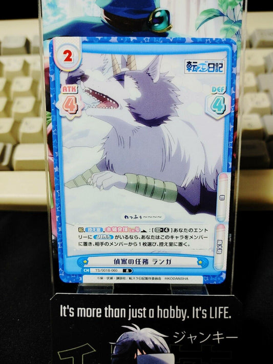 That Time I Got Reincarnated As A Slime Card Ranga TS/001B-060 Japan