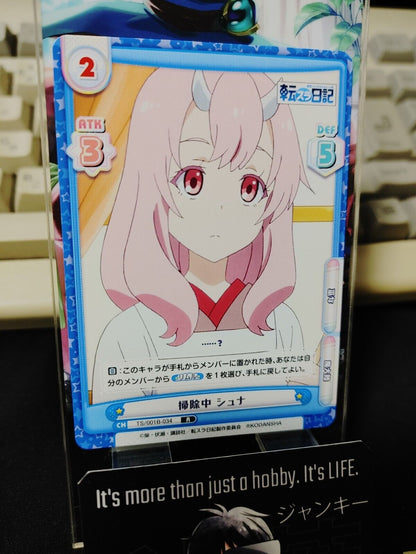 That Time I Got Reincarnated As A Slime Card Shuna TS/001B-034 Japan