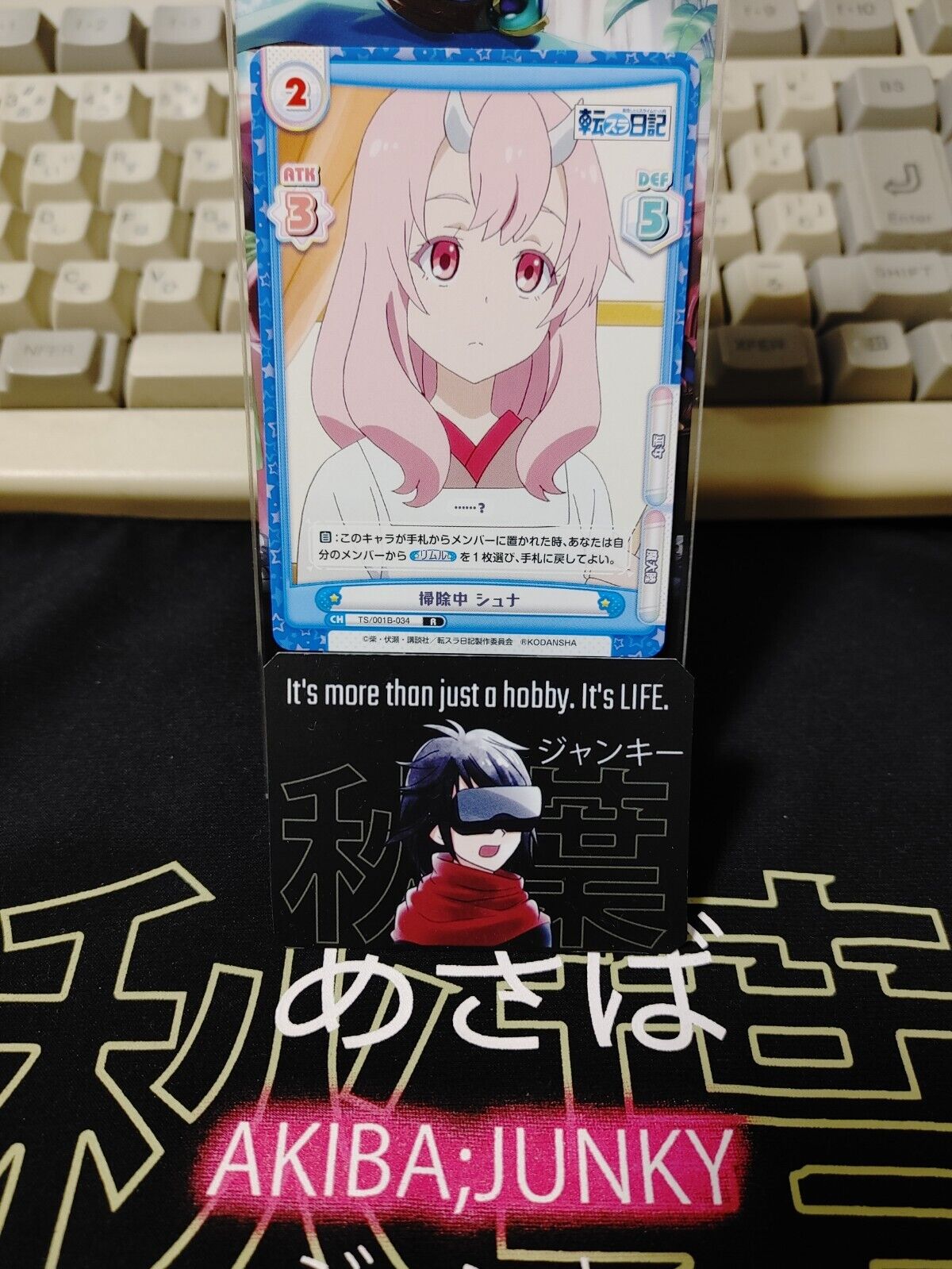 That Time I Got Reincarnated As A Slime Card Shuna TS/001B-034 Japan