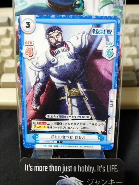 That Time I Got Reincarnated As A Slime Card Gazel Dwargo TS/001B-075 Japan