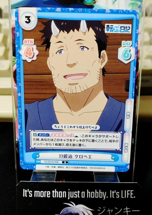 That Time I Got Reincarnated As A Slime Card Kurobe TS/001B-056 Japan