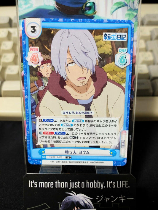 That Time I Got Reincarnated As A Slime Card Youmu TS/001B-069 Japan