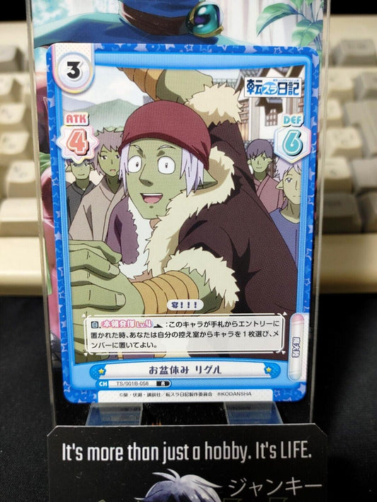 That Time I Got Reincarnated As A Slime Card Rigur TS/001B-058 Japan