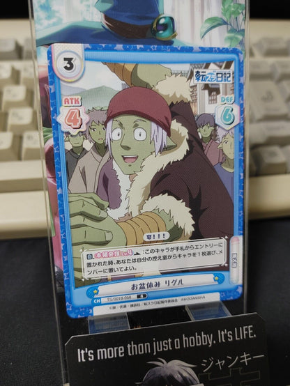 That Time I Got Reincarnated As A Slime Card Rigur TS/001B-058 Japan