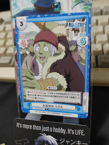 That Time I Got Reincarnated As A Slime Card Rigur TS/001B-058 Japan