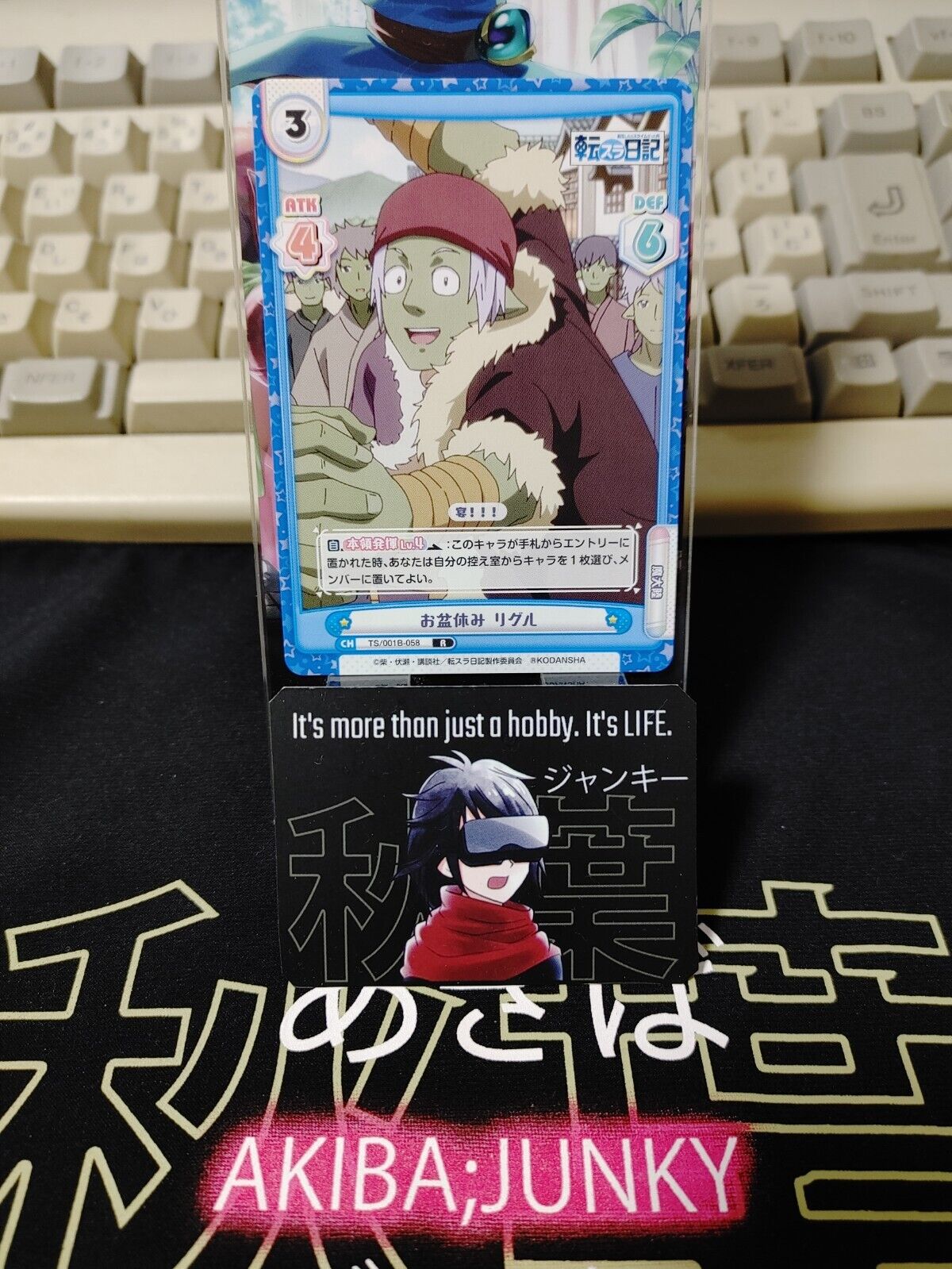 That Time I Got Reincarnated As A Slime Card Rigur TS/001B-058 Japan