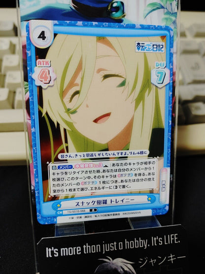 That Time I Got Reincarnated As A Slime Card Treyni TS/001B-068 Japan