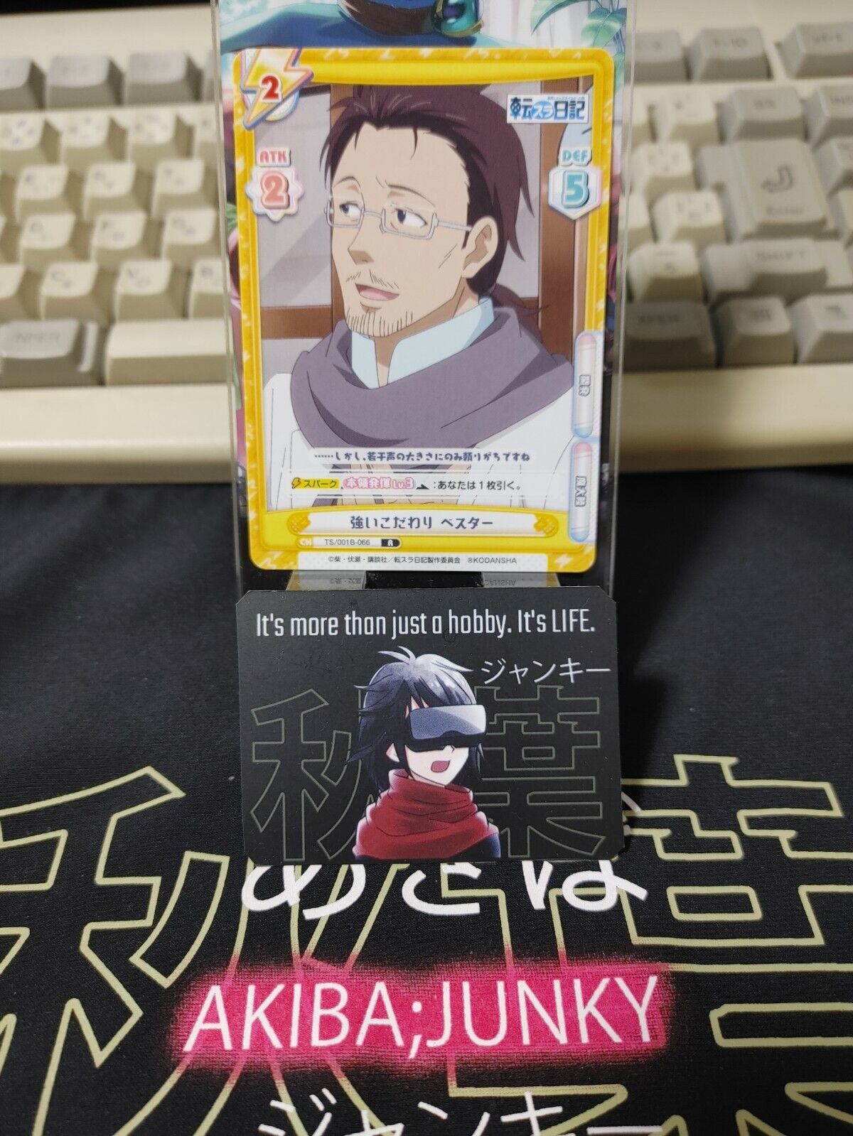 That Time I Got Reincarnated As A Slime Card Vesta TS/001B-066 Japan
