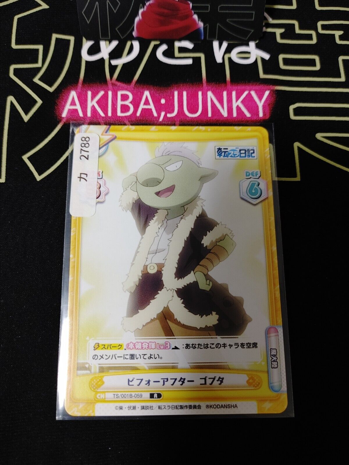 That Time I Got Reincarnated As A Slime Card Gobta TS/001B-059 Japan