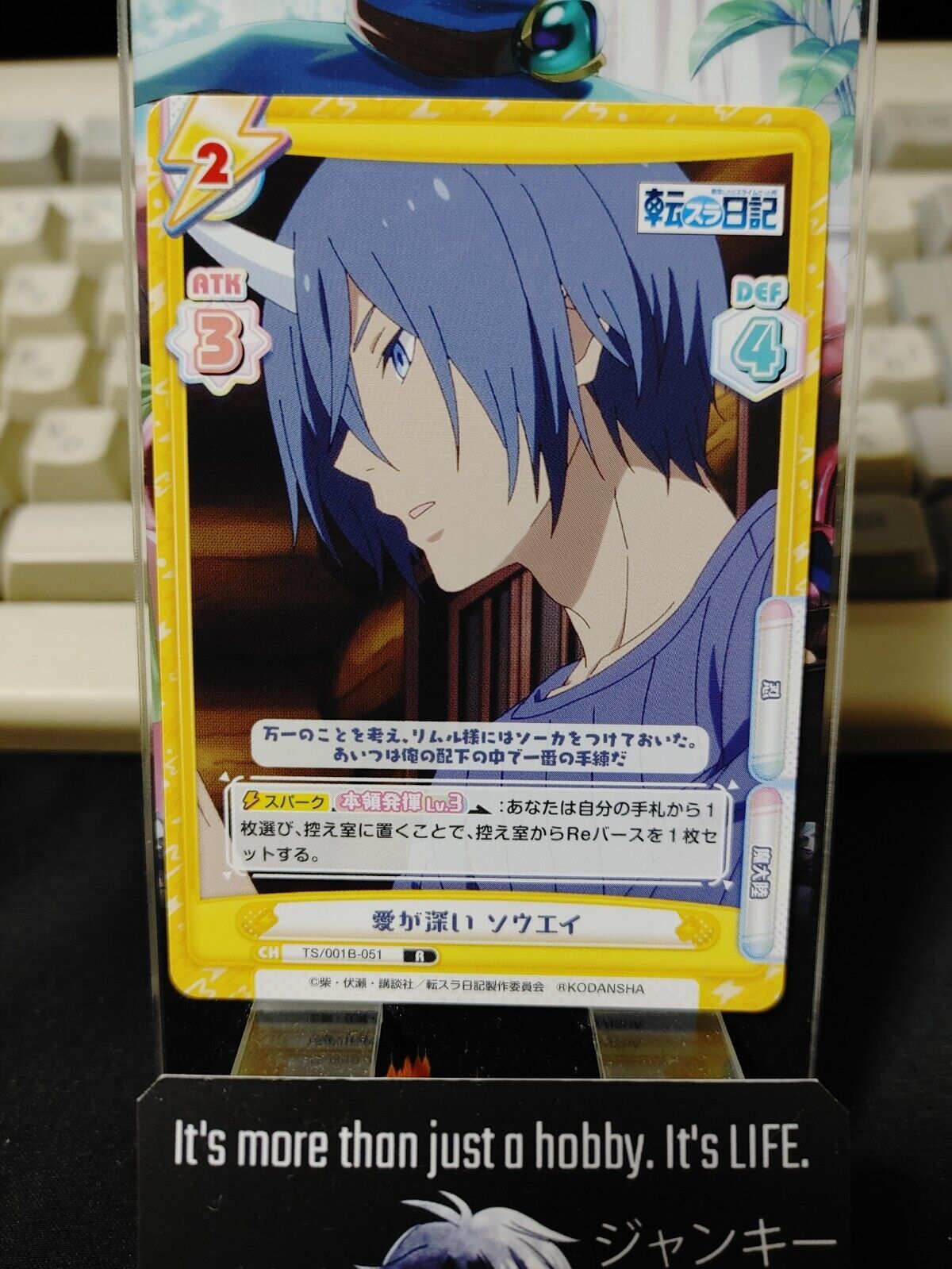 That Time I Got Reincarnated As A Slime Card Souei TS/001B-051 Japan