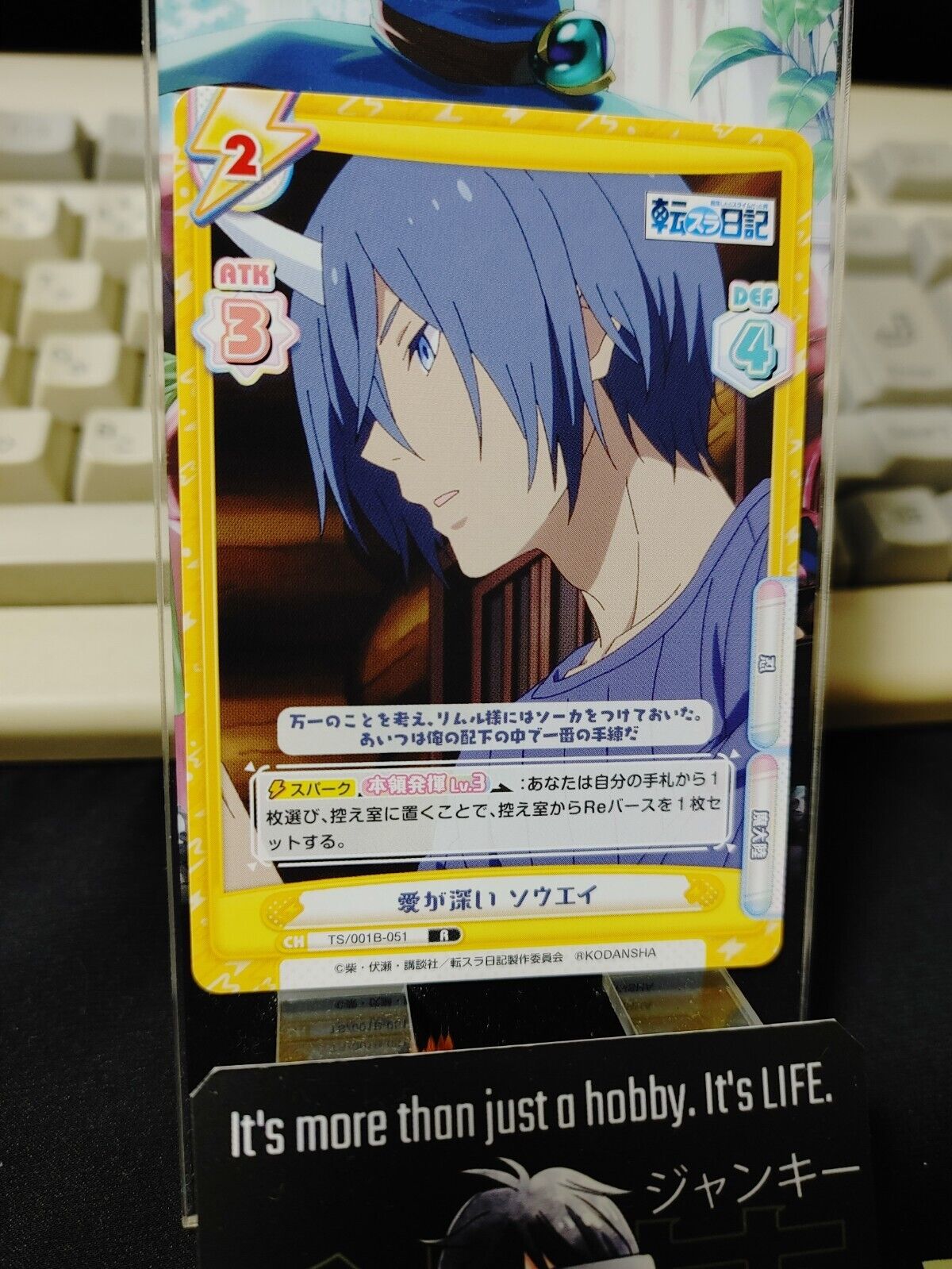 That Time I Got Reincarnated As A Slime Card Souei TS/001B-051 Japan