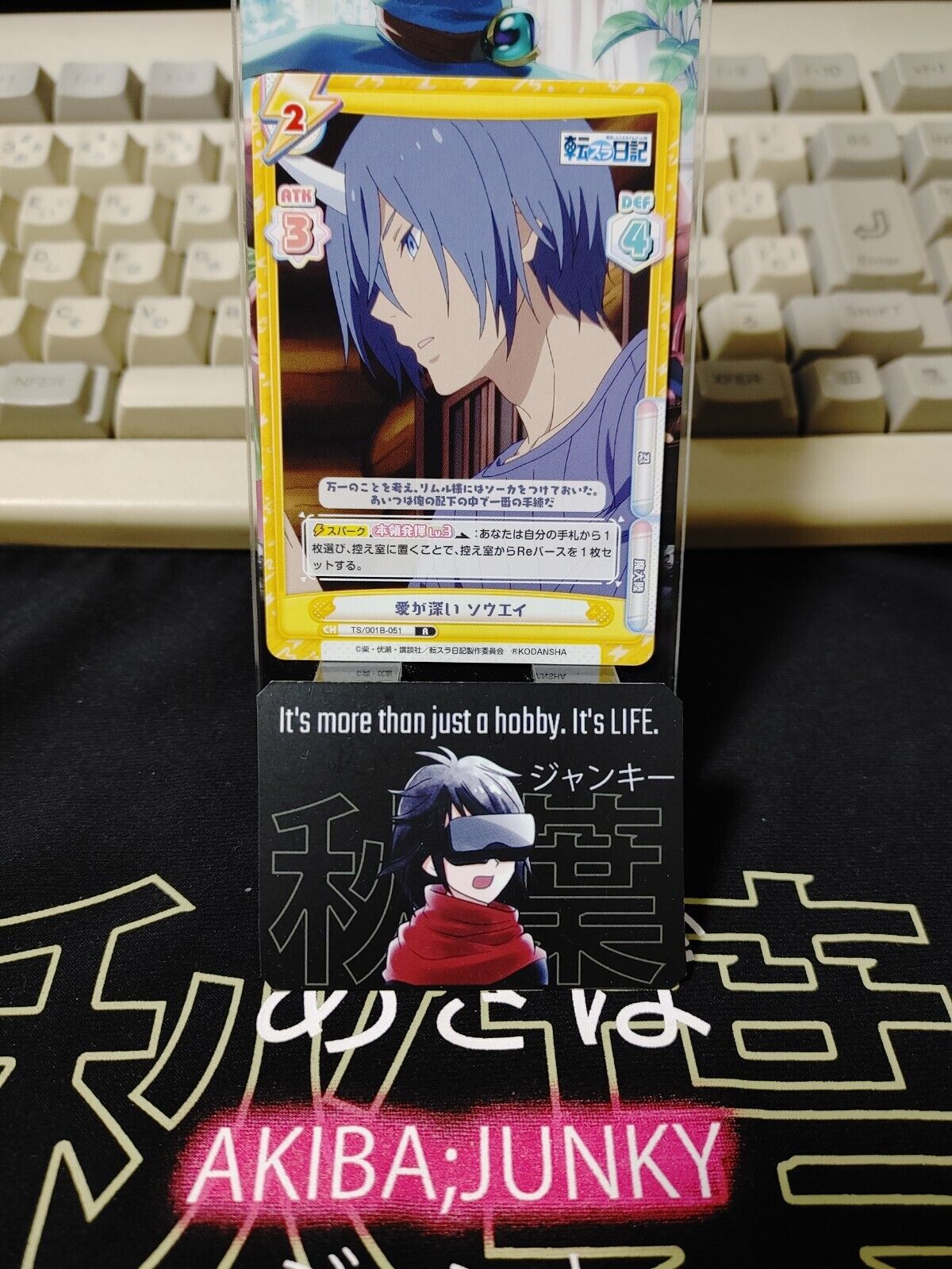 That Time I Got Reincarnated As A Slime Card Souei TS/001B-051 Japan